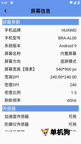 ��Ļ��ⰲ׿���ֻ���