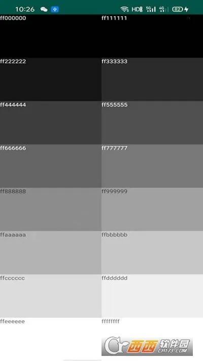 ��Ļ��ⰲ׿���ֻ���v2.6.5 ��Ѱ��ͼ