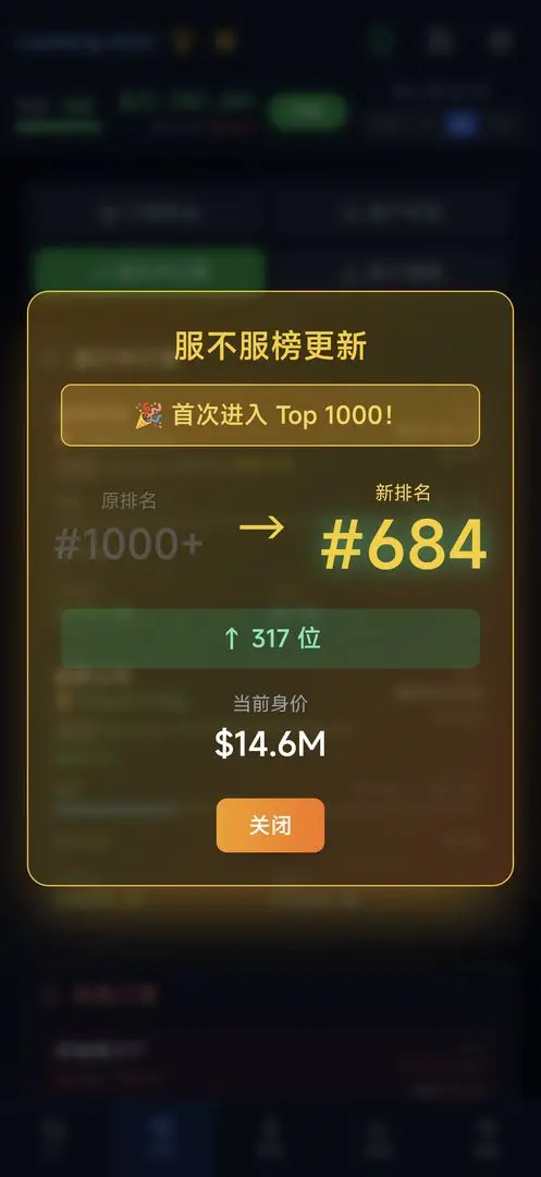 оƬ���2026���°汾v0.1.4 �ٷ������ͼ