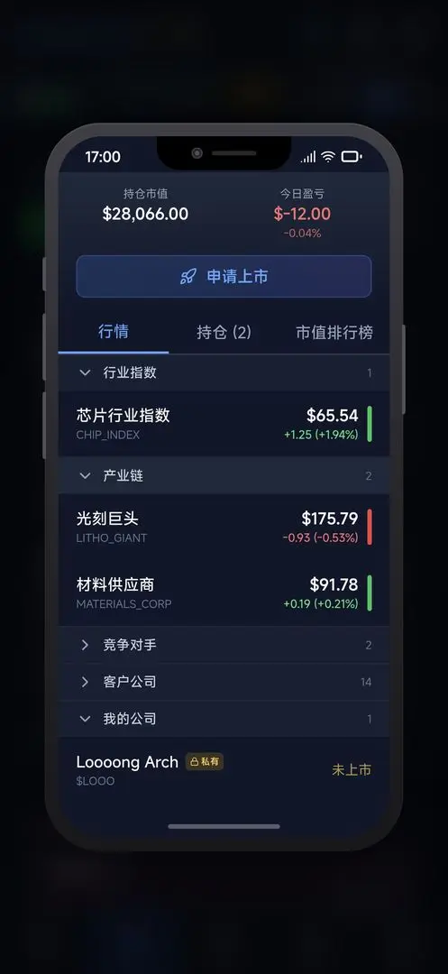 оƬ���2026���°汾v0.1.4 �ٷ������ͼ