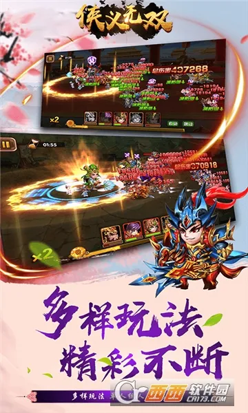 ������˫2026���ذ�װv1.0.0 �ֻ����ͼ