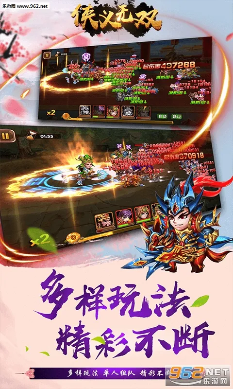 ������˫2026���ذ�װv1.0.0 �ֻ����ͼ