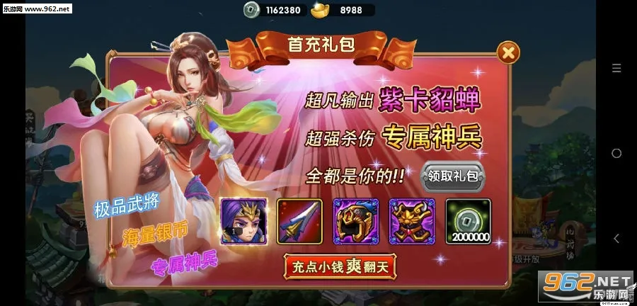 ������˫2026���ذ�װ