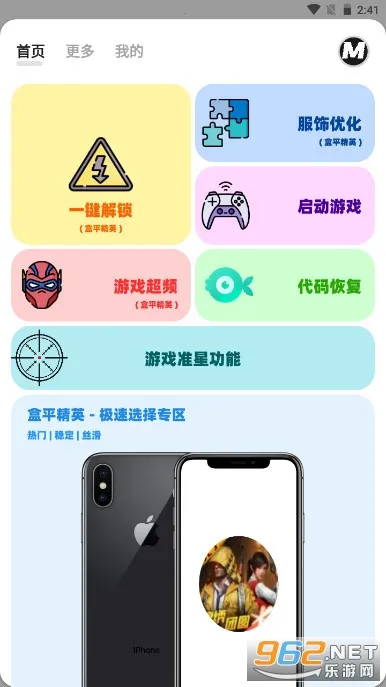 ����mxpro�ռ���3.0���ư�v2.0 ��Ѱ��ͼ