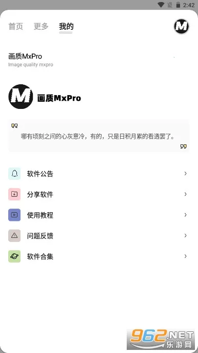 ����mxpro�ռ���3.0���ư�v2.0 ��Ѱ��ͼ