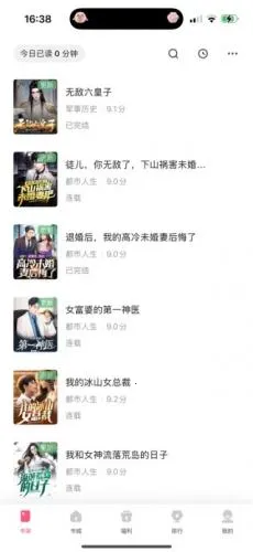 喵爪小说app官网下载 喵爪小说app官网下载