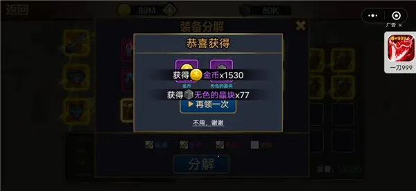 勇士征程2.0内置修改器最新版本更新 勇士征程2.0内置修改器最新版本更新