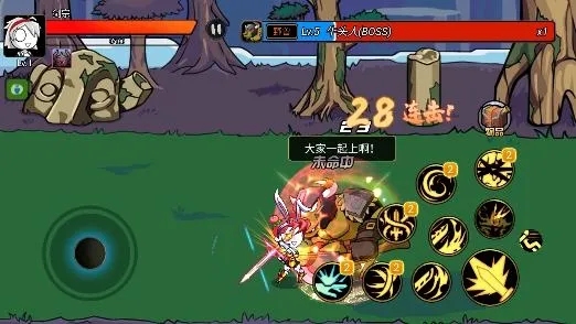 勇士征程2.0内置修改器最新版本更新 勇士征程2.0内置修改器最新版本更新