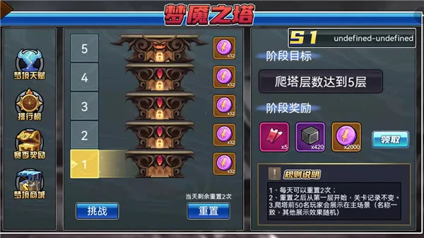 ��ʿ����2.0�����޸������°汾����v1.1.0 �ֻ����ͼ