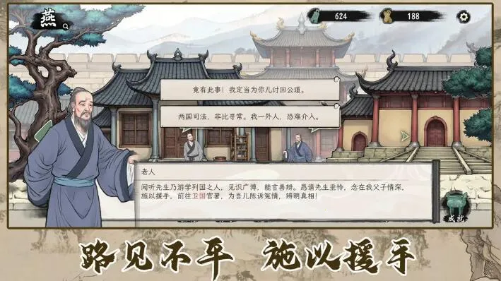 ���Ӱټ�ģ�����ƽ��v1.0.8 �ٷ������ͼ