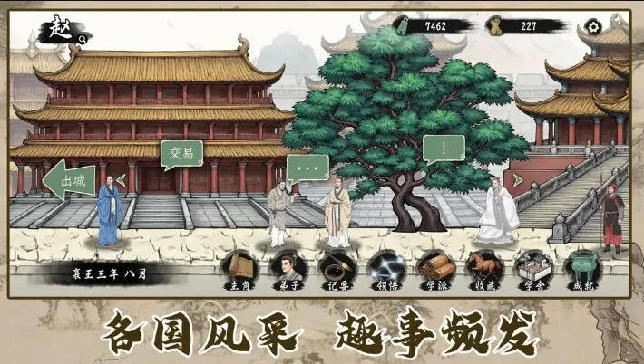 ���Ӱټ�ģ�����ƽ��v1.0.8 �ٷ������ͼ