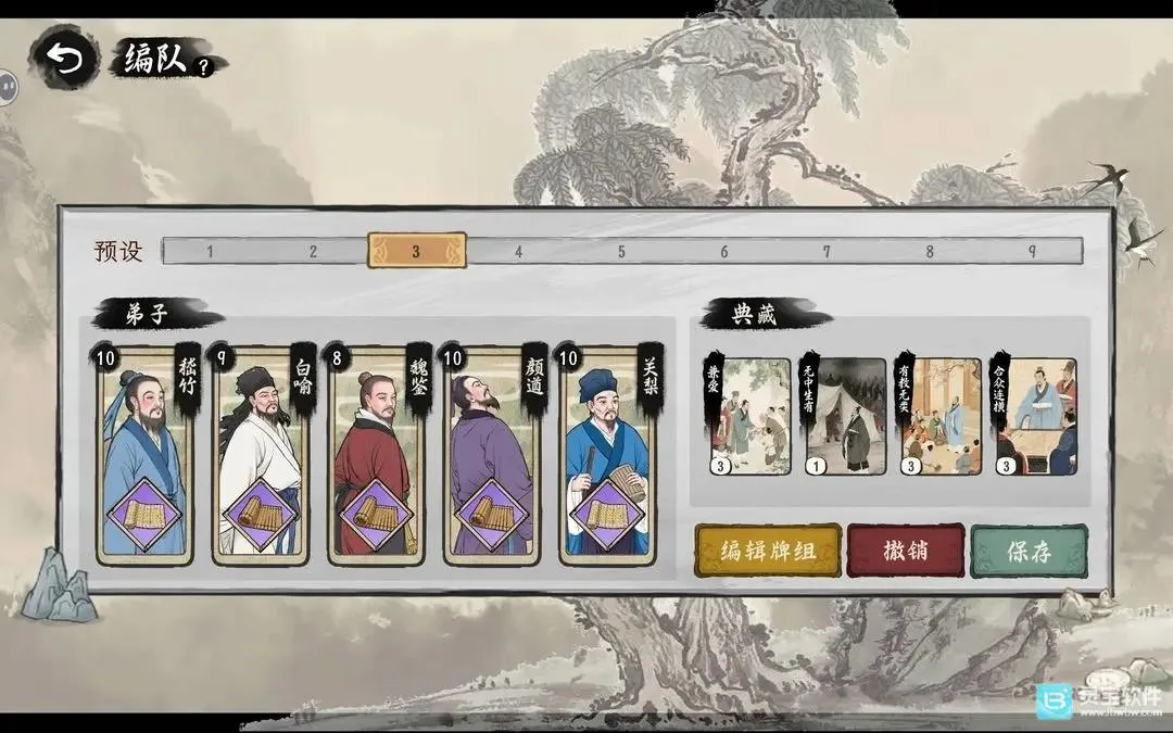 ���Ӱټ�ģ�����ƽ��