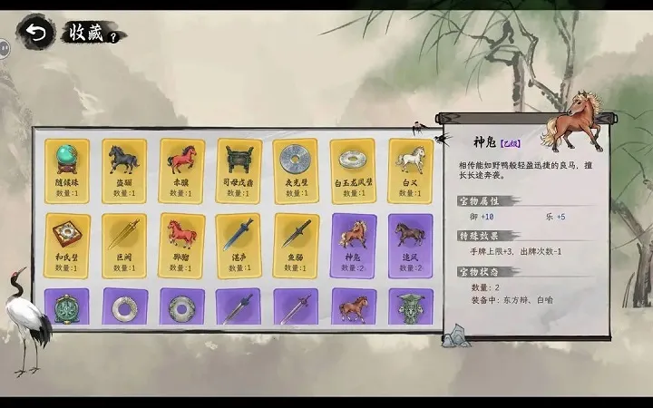 ���Ӱټ�ģ�����ƽ��v1.0.8 �ٷ������ͼ