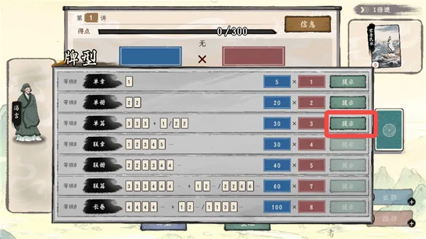 ���Ӱټ�ģ������׿��