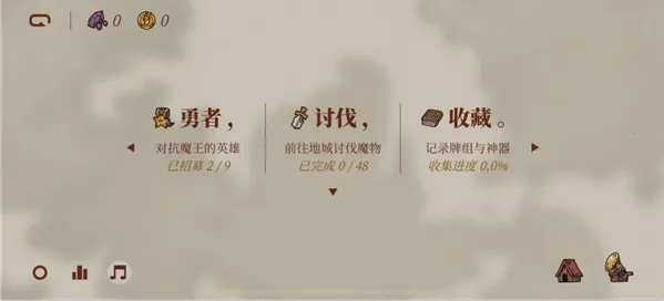 ���ߴ��Գ�(ð��ս����Ϸ)