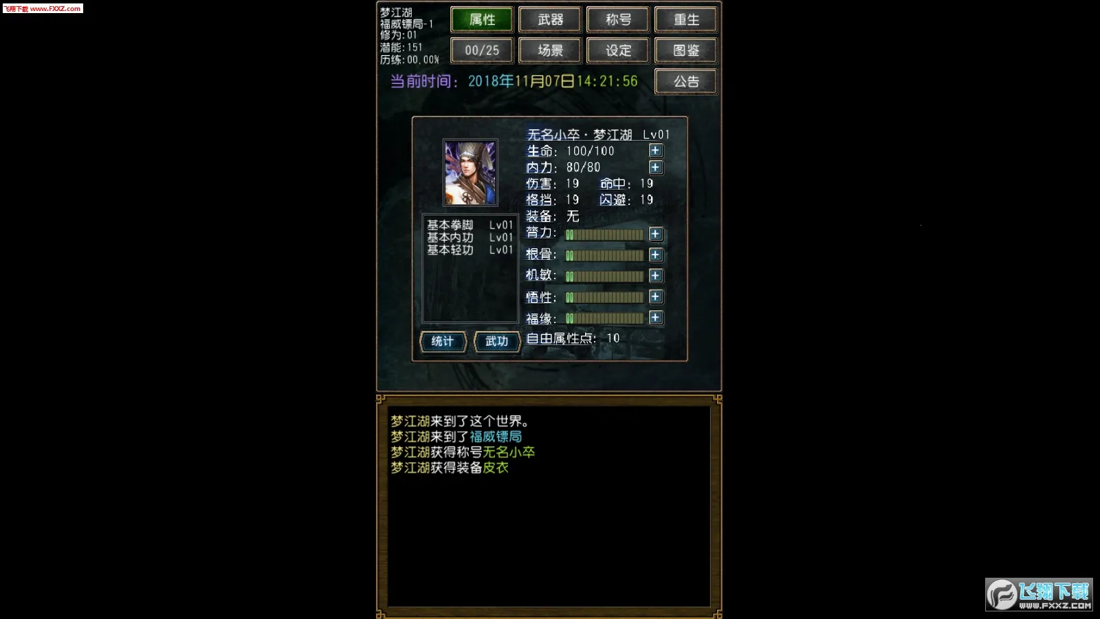 �����ӹ���ư�v1.0.1 ��Ѱ��ͼ