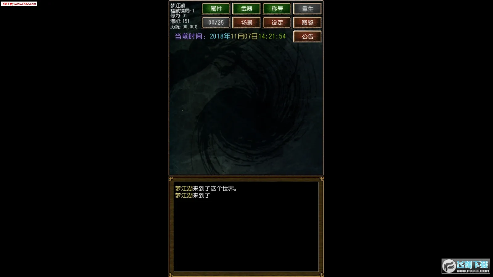 �����ӹ���ư�v1.0.1 ��Ѱ��ͼ