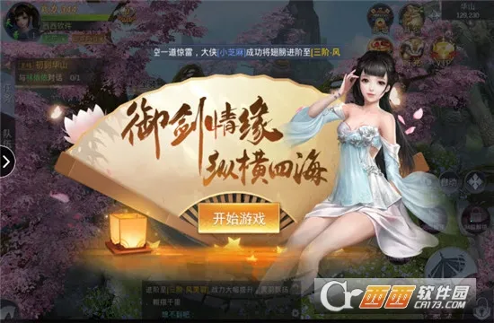 ������Ե:�Ҹ���������v1.6.5 ��׿���ͼ