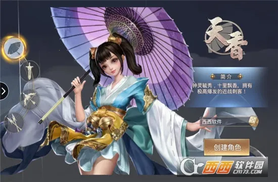 ������Ե:�Ҹ���������v1.6.5 ��׿���ͼ