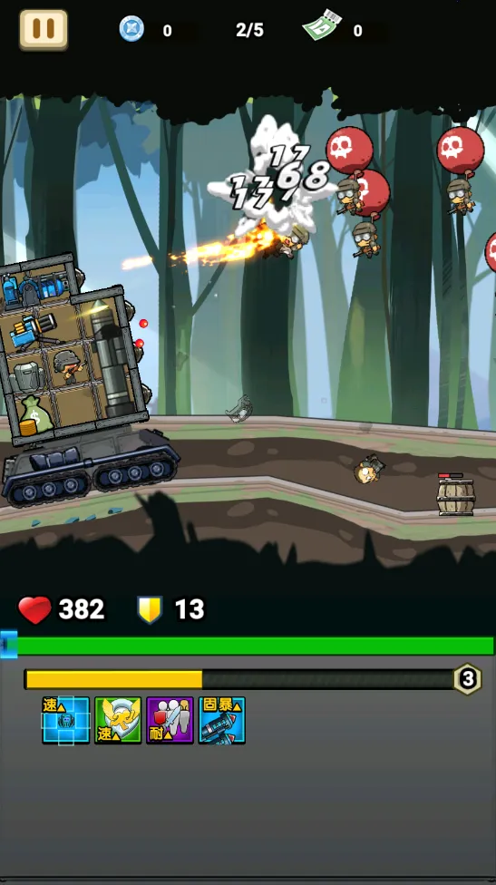 ս����ǰ�������v1.0.0 �ֻ����ͼ