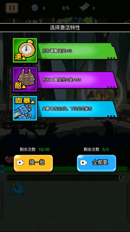 ս����ǰ�������v1.0.0 �ֻ����ͼ