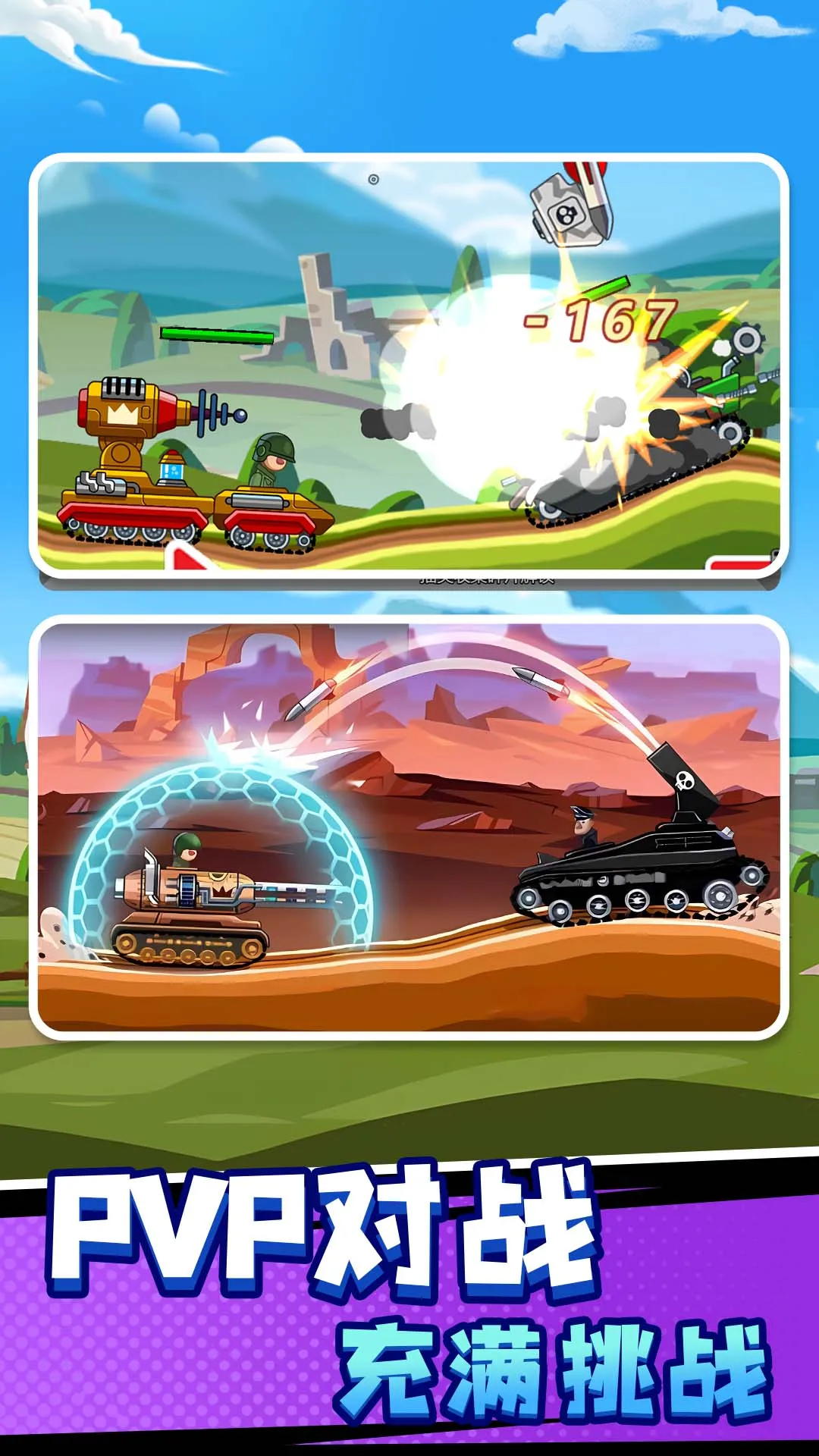 ս����ǰ�������v1.0.0 �ֻ����ͼ