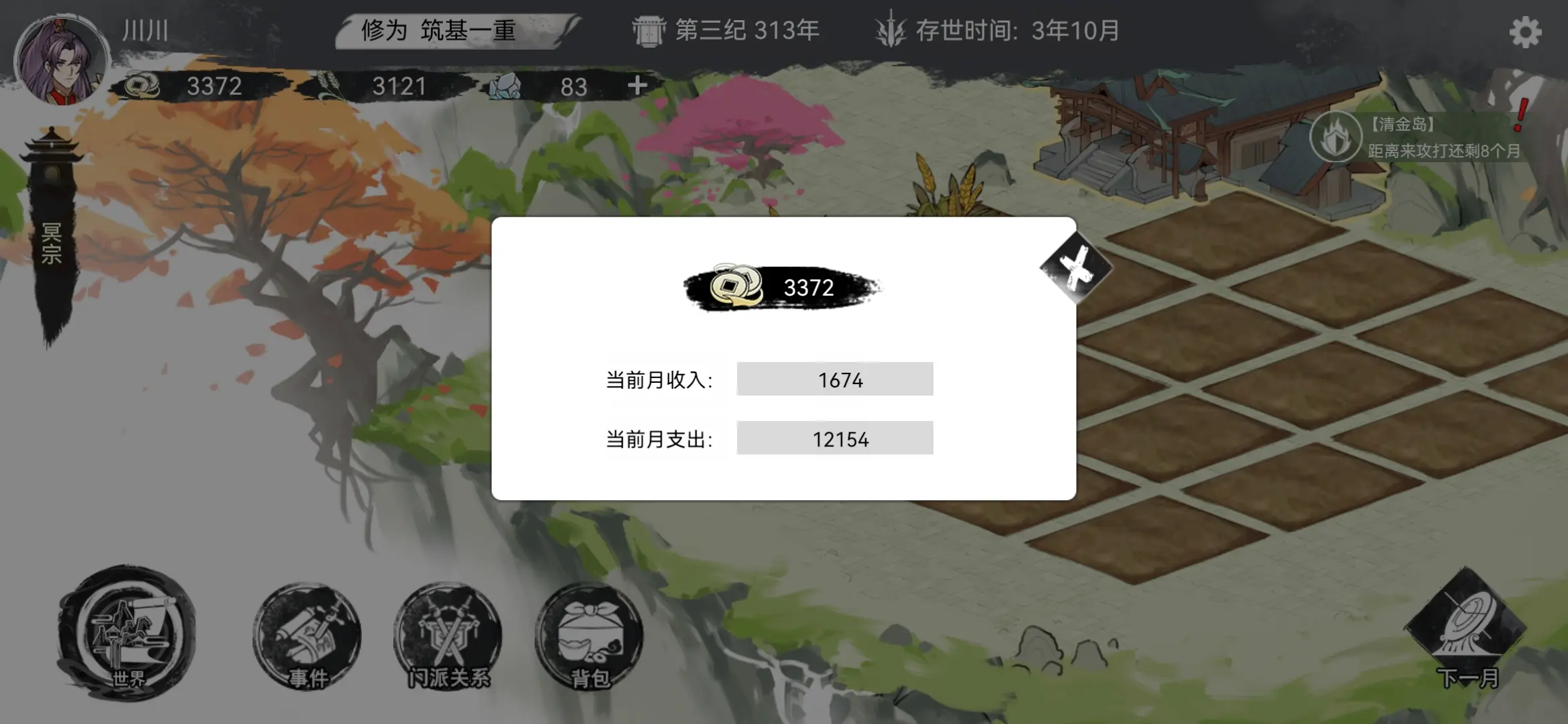 �ҵ���������1.0.8���ò˵�����v1.0.1 �ٷ������ͼ