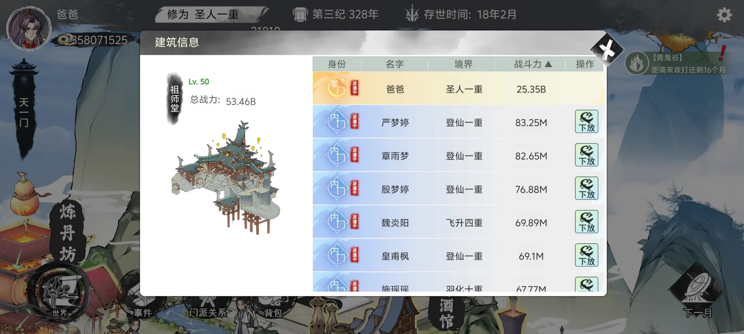 �ҵ���������1.0.8���ò˵�����v1.0.1 �ٷ������ͼ