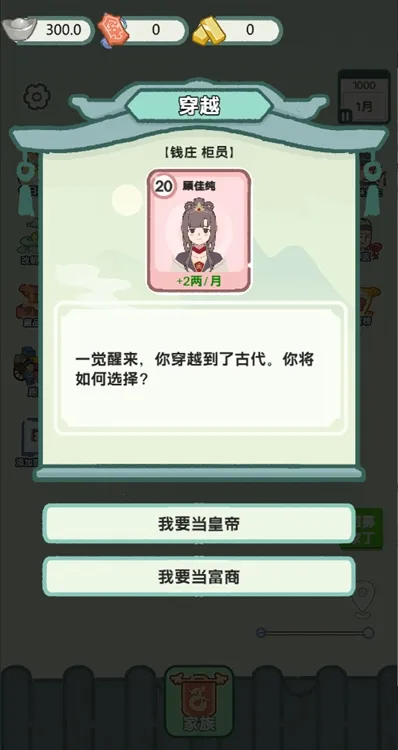 ��Խ���������ios