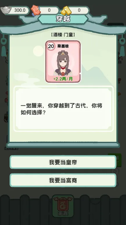 ��Խ���������iosv1.0 �ٷ������ͼ