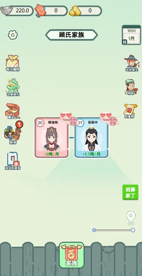 ��Խ���������iosv1.0 �ٷ������ͼ