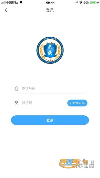 ƽ���ؼ�2026���ذ�װ