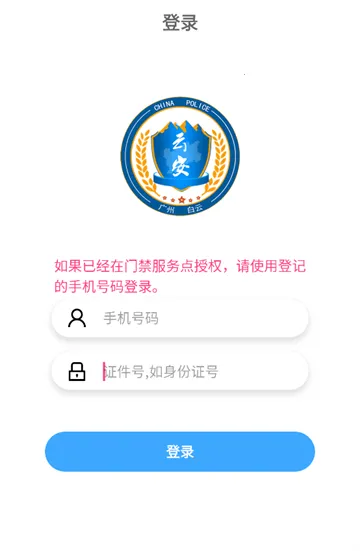 ƽ���ؼ�2026���ذ�װ