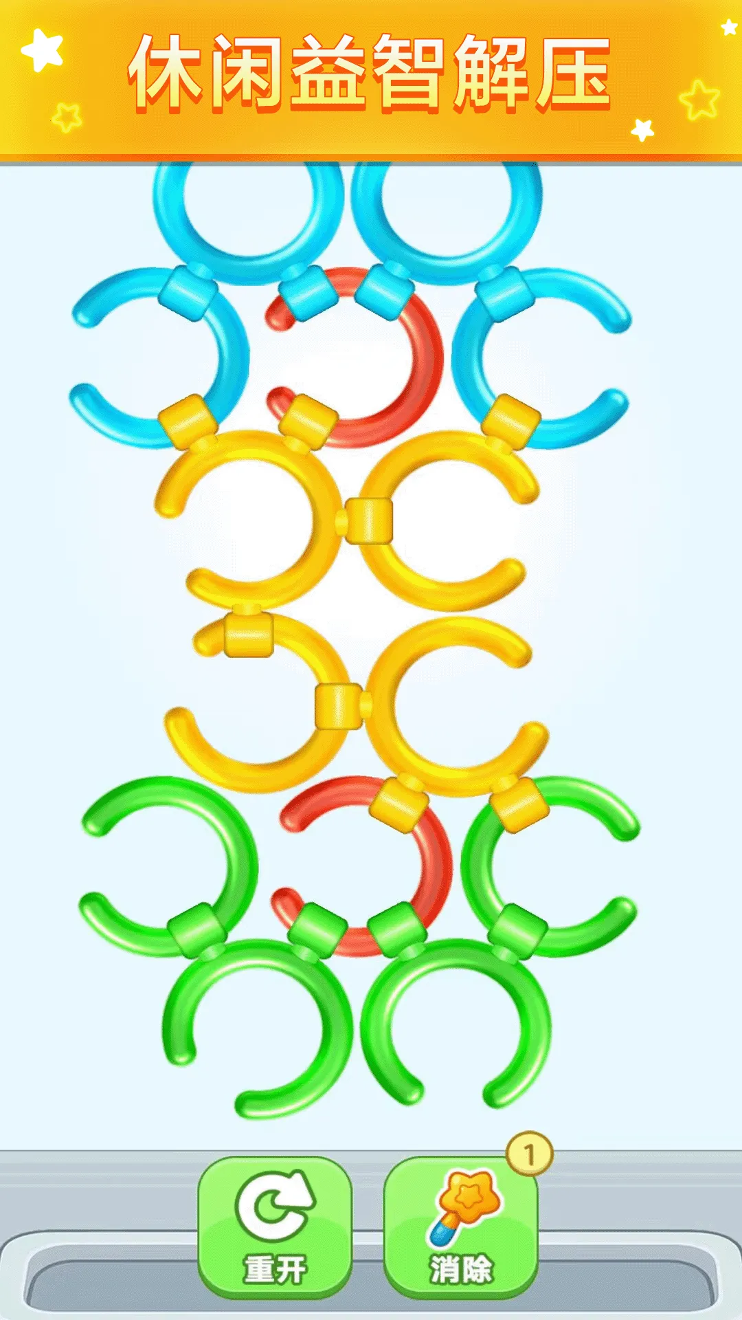 �ز�ס����(���Դ���С��Ϸ)v2.0.0 ��׿���ͼ