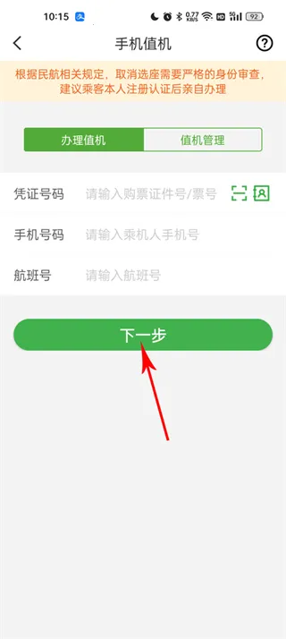 �����ݺ�Pro(�����������)