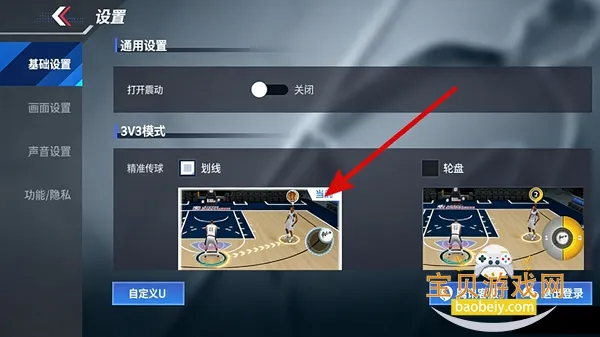 热血美职篮每周送球星2026最新版本 热血美职篮每周送球星2026最新版本