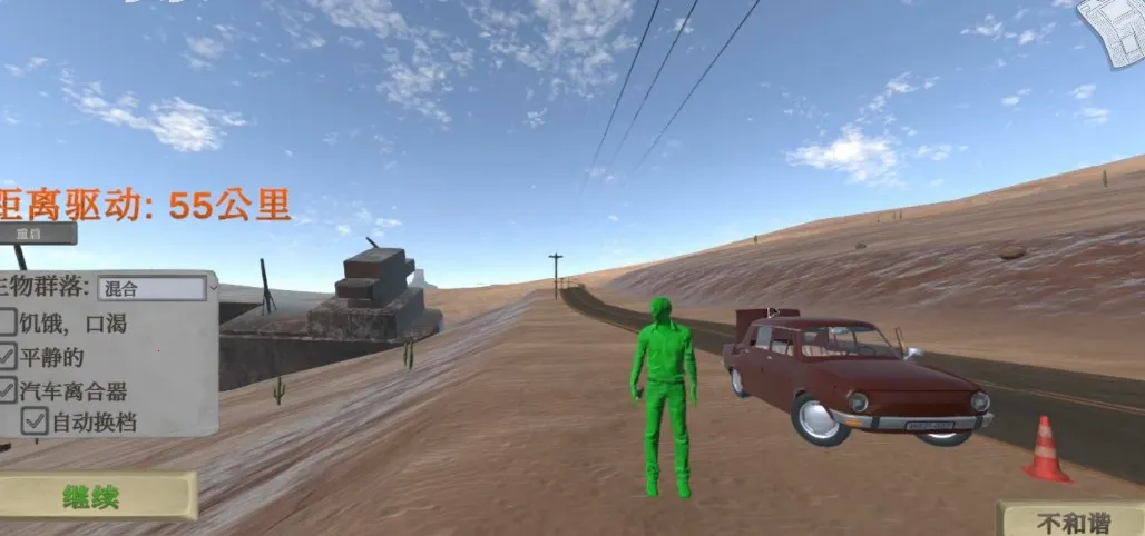 ��;�����ֻ����������v16 ��׿���ͼ