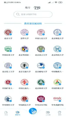 �й���������(�����ƶ�ƽ̨)v1.2.13 �ٷ������ͼ