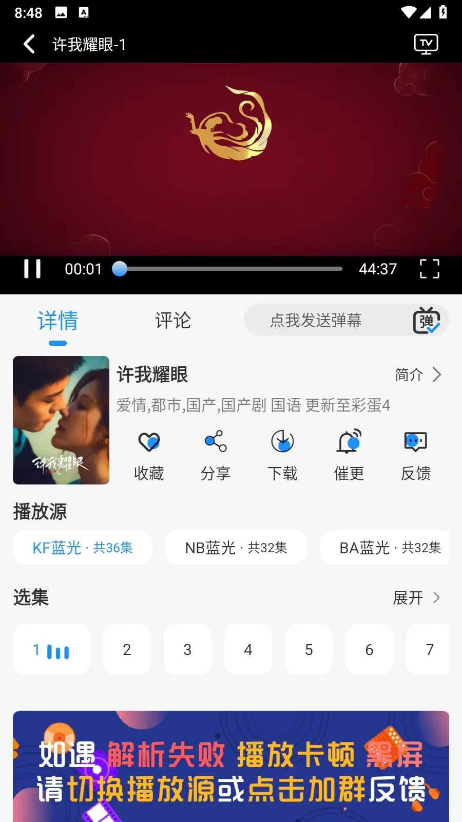 Ҭ��Ӱ�����°汾v2.0.1 �ٷ������ͼ