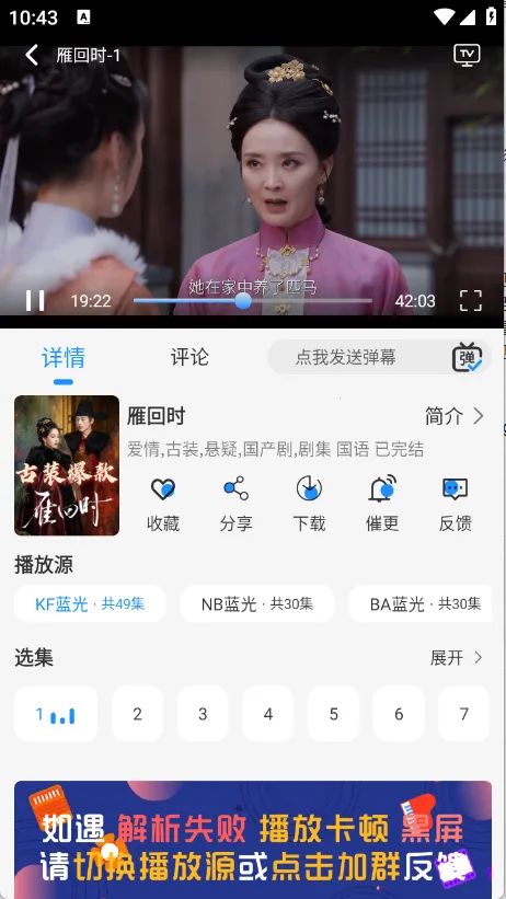 Ҭ��Ӱ�����°汾v2.0.1 �ٷ������ͼ