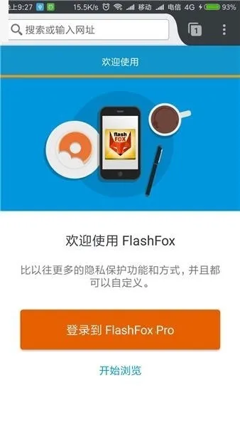 FlashFox(��׿�����)v45.5.1 �ֻ����ͼ