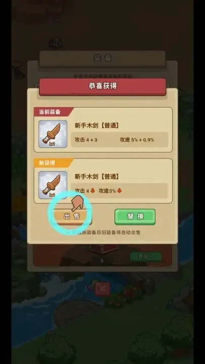 �ط�����ɽ�ƽ��v1.0.1 ��׿���ͼ
