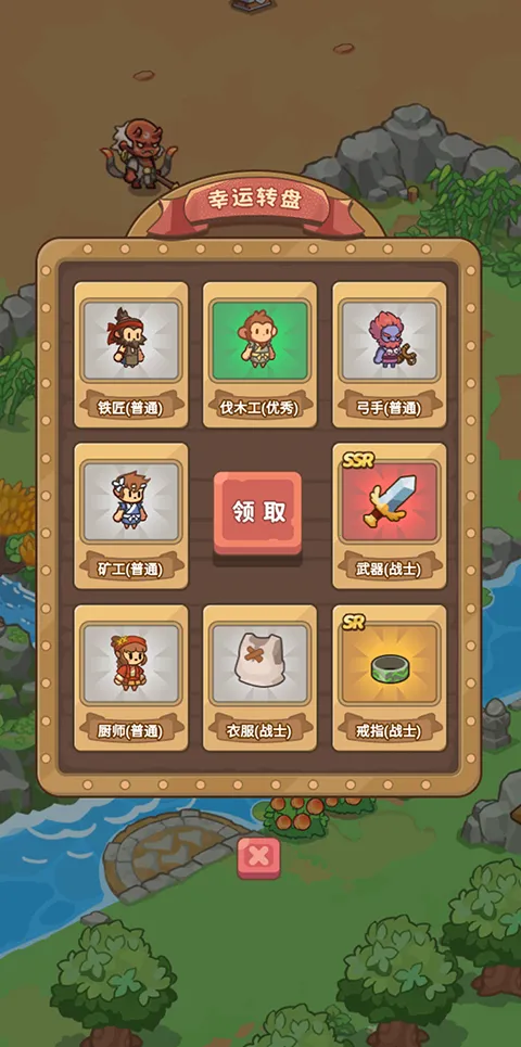 重返花果山破解版 重返花果山破解版