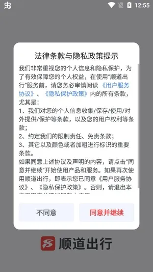 ˳������app����