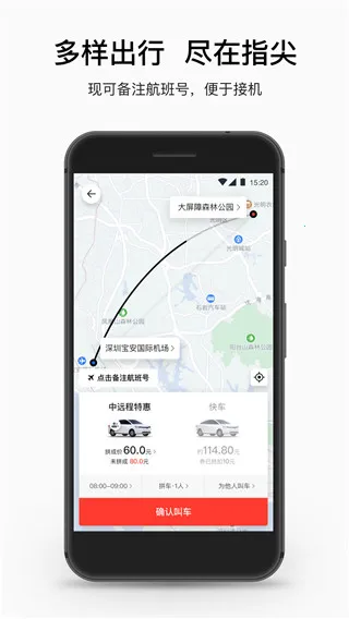 ˳������app����v6.1.0 �ٷ������ͼ