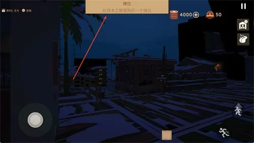 ���г�ģ����2026�ٷ�����v1.0.1 �ֻ����ͼ