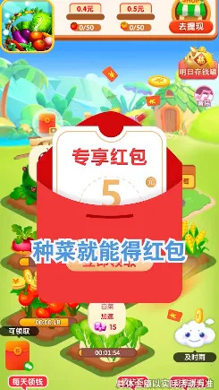 菜市场模拟器2026官方正版 菜市场模拟器2026官方正版