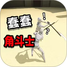 ս�����Ҷ�2026�ٷ����°汾v1.0 �ֻ���