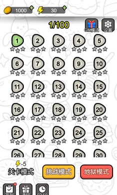 ˭������(����������Ϸ)v1.3 �ٷ������ͼ