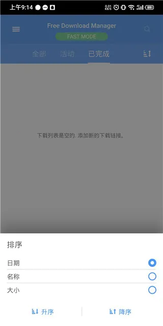 FDM������2026�ٷ�����v6.33.1.6648 ��׿���ͼ